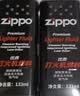 ZIPPO打火机官方旗舰店正品生日男士礼物火机油火石棉芯生日礼物送男友 133ml小油*2+火石*1+棉线*1 实拍图