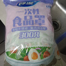 妙洁 保鲜罩 300只 一次性食品级保鲜膜套 强韧不易破 餐具高适配 实拍图