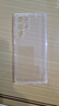 KOOLIFE适用 三星S22Ultra手机壳保护套SAMSUNG Galaxy S22Ultra亲肤镜头全包透明软背壳全包防摔简约外壳 实拍图