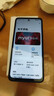 摩托罗拉【国家补贴】联想moto g100 四年质保 LCD护眼屏 7000mAh 超强续航 NFC 5GAI 12GB+256GB 曜石黑 实拍图