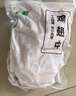 上鲜鸡琵琶腿 净重6斤 鸡大腿烧烤食材炸鸡腿卤鸡腿鸡肉生鲜清真 实拍图