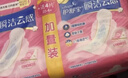 护舒宝革新瞬洁云感棉卫生巾量多日用284mm16片姨妈巾京东自营官方旗舰 实拍图
