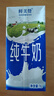 鲜美赞全脂纯牛奶1L*12盒早餐奶咖啡伴侣烘焙商用酸奶原料无盖装 实拍图