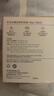 华为冰糖全能充电器（Max 100W） 100W超级快充 3C认证 适用于手机Mate80系列 熊猫和花主题限定版花花 实拍图