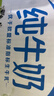 伊利纯牛奶250ml*21盒 早餐奶 礼盒装 1-5月产 实拍图