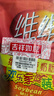 维维维他型豆奶粉760g*2袋营养早餐即食代餐 非转基因大豆 线下同款 实拍图