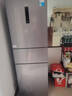 华凌美的出品271升冰箱小型三开门一级能效双变频风冷无霜冷冻冰箱HR-282WTP 实拍图