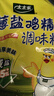 太太乐薄盐鸡精 158g 减盐不减鲜 严选鸡肉 0添加全家安心尝鲜 实拍图