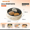 九阳（Joyoung）家用电饼铛锅 三明治机早餐机煎烤机电火锅  60mm加深烤盘 一级不粘抗菌 多功能烙饼炒烤肉锅GK200 实拍图