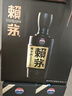赖茅 传承蓝 酱香型白酒 53度 500ml 单瓶装（新老包装随机发货） 实拍图