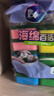 妙洁海绵百洁布 11*7cm 12片装 四色分用去油污抹布厨房洗碗棉 实拍图