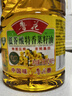 鲁花【保真菜籽油】食用油 低芥酸特香菜籽油 900ml 物理压榨  实拍图