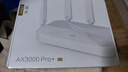 中兴（ZTE） 巡天AX3000Pro+路由器 5G双频超千兆双2.5G Mesh无线路由器 WIFI6 电竞路由穿墙大覆盖 实拍图