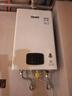 林内（Rinnai）【小蛮腰Plus】16升家用燃气热水器 一键智能切换 超窄机身 恒温热水器上门安装（16GD31Plus） 实拍图