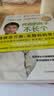 脾虚的孩子不长个、胃口差、爱感冒（升级版） 实拍图