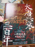 骆驼（CAMEL）户外双肩包萌趣多功能徒步旅游休闲学生登山书包[熊猫]173BB02002 实拍图