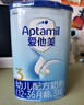 爱他美（Aptamil）经典幼儿配方奶粉3段(12-36个月)800g*4罐 [新国标]含双益生元 实拍图