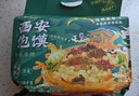 巨鹰羊肉泡馍1128g陕西特产西安泡馍名吃真空包装小吃内四联包 实拍图
