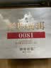 澜沧古茶叶普洱茶经典0081云南普洱熟普16片128g 小萌饼盒装 实拍图