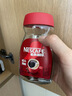 雀巢（Nestle）醇品速溶美式黑咖啡粉0糖0脂*健身燃减防困瓶装90g 实拍图