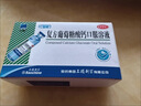 三精葡萄糖酸锌口服溶液10ml*12支 1-3-17岁儿童青少年促进生长发育成人强免疫补锌备孕非葡萄糖酸钙铁锌非钙片  实拍图