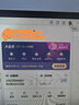 【集卡抽大奖】WPS大会员4年1488天 含超级会员所有功能 AI PPT 单号查询软件 ai表格排版PDF转Word AI拼写检查兑换码发货 WPS大会员4年 实拍图