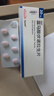 【原研进口】沃克 富马酸伏诺拉生片 20mg*7片/盒 2盒装 实拍图