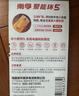 南孚5号电池16粒 五号碱性 聚能环5代 适用血压计/燃气表/遥控器/电子秤/挂钟/无线鼠标/计算器/玩具等 实拍图