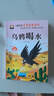 米小圈上学记三年级全套4册正版图书 儿童漫画书籍 快乐大语文系列课外书小学生三年级课外阅读必读书籍儿童绘本儿童书姜小牙上学记读物 加油足球小将 搞笑大王来啦 小顽皮和老顽童 我有一个跟屁虫 实拍图