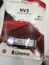 金士顿（Kingston）4TB SSD固态硬盘 M.2(NVMe PCIe 4.0×4) NV3系列 读速6000MB/s 实拍图