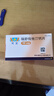 【原研进口】可定 瑞舒伐他汀钙片10mg*28片/盒 实拍图
