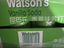 屈臣氏（Watsons）苏打水香草味含汽气泡水饮料0脂低糖低卡聚会调酒330mL*24罐整箱 实拍图