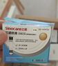 三诺优准高精准医用级血糖仪脱氢酶血糖试纸 200支试纸（无仪器） 实拍图