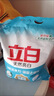 立白天然亮白低泡无磷型洗衣粉9.3斤 山茶花香 低泡易漂洗 实拍图