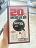 雀巢（Nestle）醇品速溶美式黑咖啡0糖*运动健身燃减防困20包*1.8g 实拍图