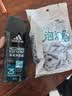 阿迪达斯（adidas）沐浴露男士专用冰点250ml 持久留香海盐成分小瓶旅行装送沐浴球 实拍图