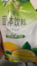 雀巢（Nestle）果维C+柠檬味840g/袋 富含维C 低脂果珍冲饮果汁粉 实拍图