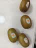佳沛（zespri）新西兰金果4粒单果约103-114g 猕猴桃端午节礼物水果礼盒源头直发 实拍图