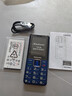 飞利浦（PHILIPS）E568A 宝石蓝 移动联通电信4G全网通 老年人手机智能 超长待机儿童功能学生手机 大字大声直板按键 实拍图