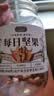 新边界每日坚果量贩装1000g 核桃仁巴旦木仁腰果仁蔓越莓干办公室零食 实拍图