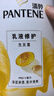 潘婷氨基酸洗发水乳液修护750G洗发水洗头膏女士男女通用 实拍图