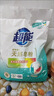 超能 超能 馨香柔软天然皂粉 青柠西柚香 8.72斤(3kg+680g*2)  实拍图
