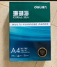 得力（deli）珊瑚海A4打印纸 80g500张*8包一箱 双面使用 加厚复印纸 整箱4000张7351【销冠系列】 实拍图