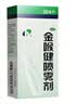 2盒装宏宇 金喉健喷雾剂30ml/瓶 祛风解毒消肿止痛清咽利喉 用于风热所致咽痛咽干咽喉红肿牙龈红肿口腔溃疡 实拍图