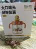 皇宠儿童牛奶杯1-3岁吸管杯宝宝喝水泡奶杯带手柄学饮杯 里瑟橙330ml 实拍图
