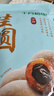 十月稻田 桂圆干 500g 带壳龙眼干 肉厚甘甜 休闲零食 枸杞红枣泡茶八宝粥 实拍图