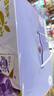 蒙牛真果粒葡萄味牛奶饮品250g*12盒  礼盒新老包装 含乳饮料端午礼盒 实拍图