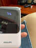飞利浦（PHILIPS）【充电宝3C认证上飞机】22.5W快充20000毫安自带4线移动电源适配苹果17华为小米户外储能电源 实拍图