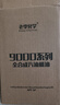 老李化学SP 9000系列 酯类全合成汽油机油5W30汽车发动机润滑油 SP级 4.6L 实拍图