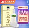 何氏狐臭净净味水20ML老配方祛除男女成人孕妇哺乳期狐臭腋臭 实拍图